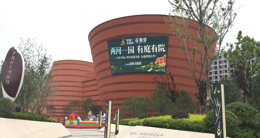 阜阳祥源文旅馆